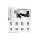 Настенный кронштейн MART 107S 17975