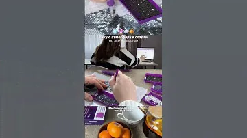 Мои выходные❄️🍊✨ #алмазнаямозаика PhotoGems 💜 WB: 221631645 #творчество #арт #картинапономерам