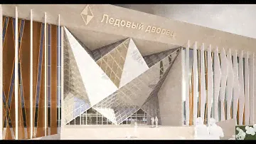 Ледовый Дворец "Кристалл" Москва Лужники, монтаж больших настенных часов для двух вестибюлей