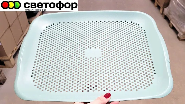 💞В СВЕТОФОР привезли ПОДСТАВКИ, йогурты и другие НОВИНКИ март 2023