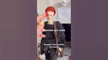 #авторскаякукла #doll #mimomarina #barbie #обзоркуклы #unboxing #barbiedoll #bjd