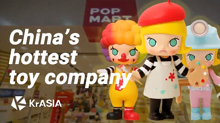 What is Pop Mart?