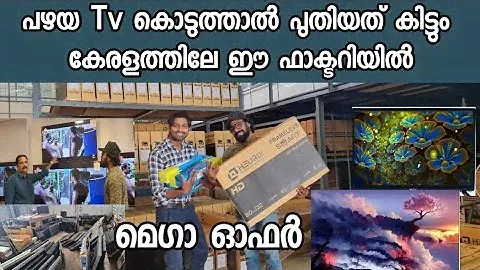 CJ Smart TV showroom Thrissur