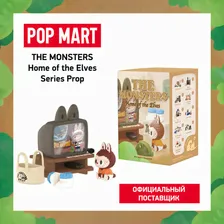 поп март. коллекционная фигурка the monsters home of the elves, в ассортименте. pop mart