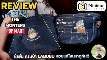 (Review)กระเป๋าผ้ายีน Labubu  THE MONSTERS FALL  Apron Bag และ Messenger Bag สวยๆ