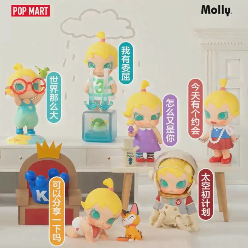 Popmart малыш Молли когда я была тройной серии искусственная коробка игрушки куклы милые Аниме фигурки украшения коллекционный подарок (art.: 3920c656760ec)