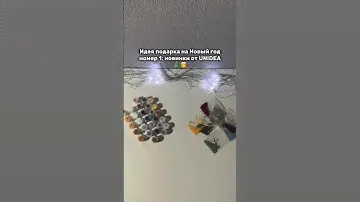 Новинки👉 Алмазная мозаика😍 Артикул на вб: 244585134; Картины по номерам🔥 Артикул на вб: 250819406