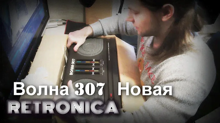 Проигрыватель Волна 307 (Новая). Распаковка. Мнение.