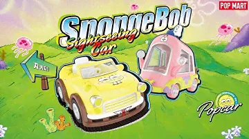 Have a happy weekend with SpongeBob Sightseeing Car Series Vehicles launched by POP MART Australia