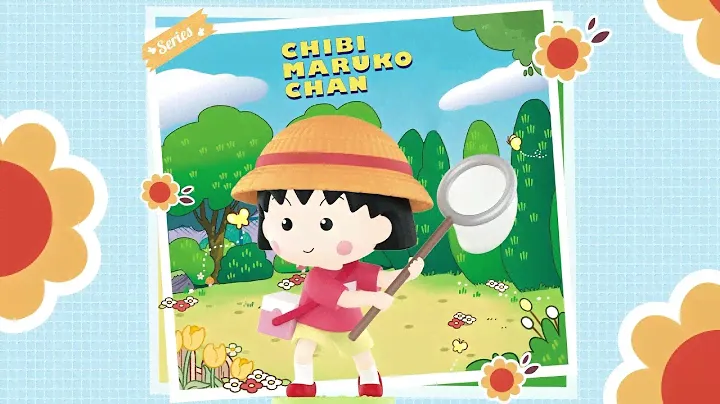 Chibi Maruko-chan’s Interesting Life Series | Art Toys