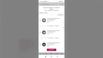 Большой дисконт март 65%