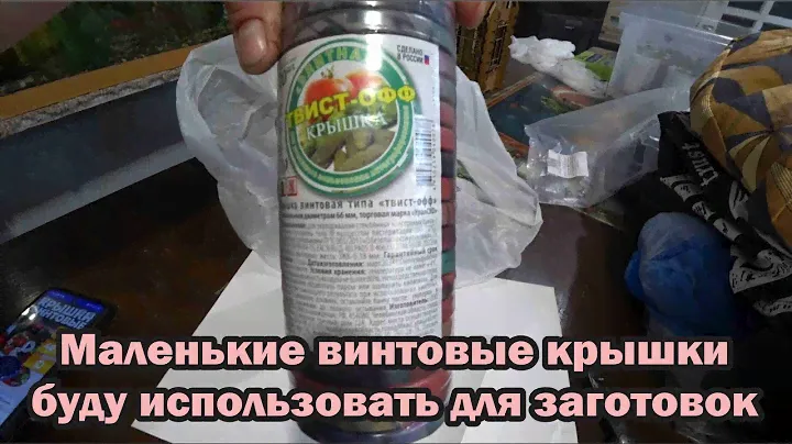 Распаковка товаров с Wildberries: эмаль с молотковым эффектом, бахилы, вантуз, крышки винтовые малые