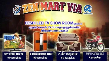 ZEN MART VIA EESHI LED TV SHOWROOM முதல் பாகம் 15வது மாத குலுக்கல் (B)