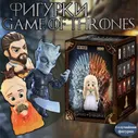 Коллекционные фигурки ПОП МАРТ Игра престолов / Game of Thrones POP MART