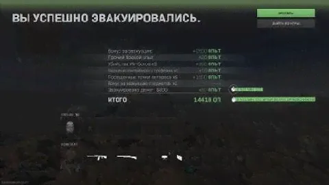Март 32