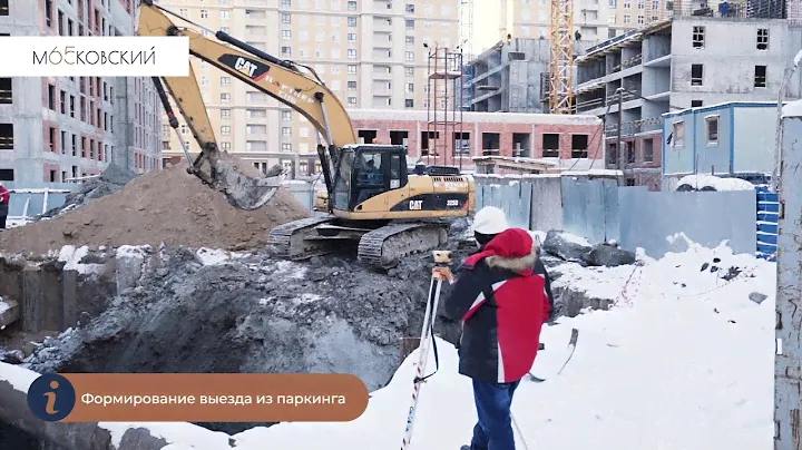 Ход строительства «Московский, 65». Март 2021