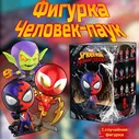 коллекционные фигурки марвел человек-паук поп март / marvel spider-man&maximum venom pop mart