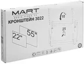 MART Кронштейны для техники MART Кронштейн настенный MART 3022 22-42" (наклон 0°/+10°, вылет 25 мм, до 30 кг, черный) подставка/крепление