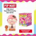 ПОП март. Коллекционная фигурка Pino Jelly Taste&Personality Quiz, в ассортименте. POP MART