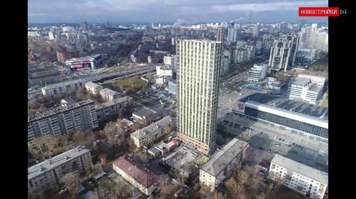 Ноябрь 2020 - ЖК New house mART Екатеринбург - Официальный отчет
