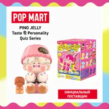 ПОП март. Коллекционная фигурка Pino Jelly Taste&Personality Quiz, в ассортименте. POP MART