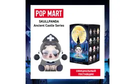 Коллекционная фигурка Pop Mart Skullpanda Ancient Castle