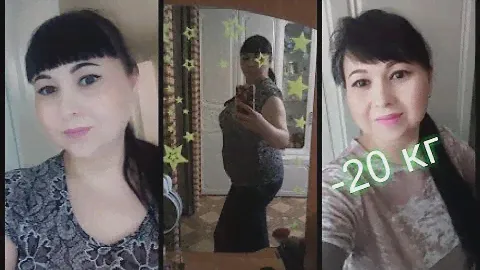 -20 КГ🌹О ДИЕТЕ🌹МОЙ РОСТ🌹ВЕС🌹ЦЕЛЬ❤ПЕРИОД🌹ОБХВАТЫ ТЕЛА❤МОЙ РАЗМЕР❤И ОДЕЖДА КОТОРУЮ НОСИЛА И ДР.❤
