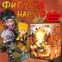 коллекционные фигурки наруто поп март / naruto pop mart