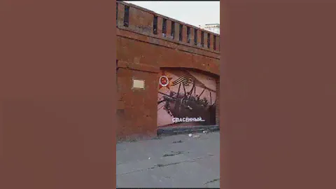 "И помнит мир спасённый". Панно на Набережной Волги.