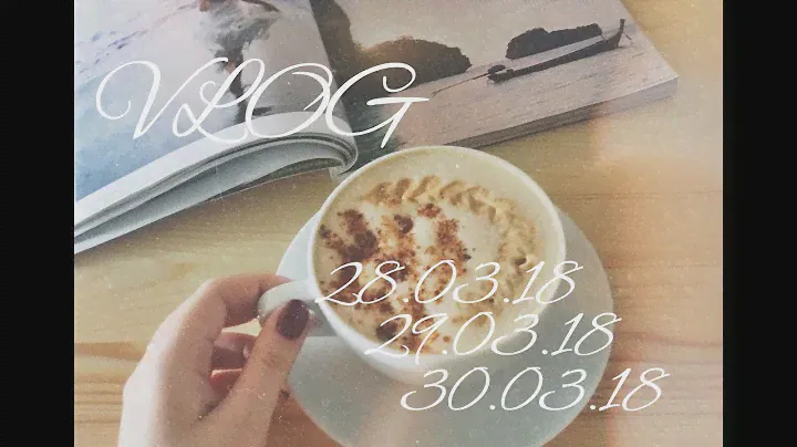 март, кофейня, сцена // vlog 28.03.18, 29.03.18, 30.03.18