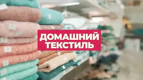 Home Mart