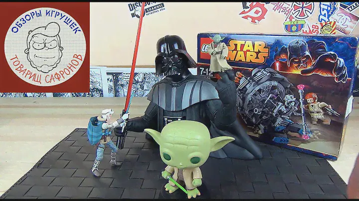 Звездные Войны - Star Wars - И.Ш. №4 - Лайт - Funko POP | Hasbro Star Wars