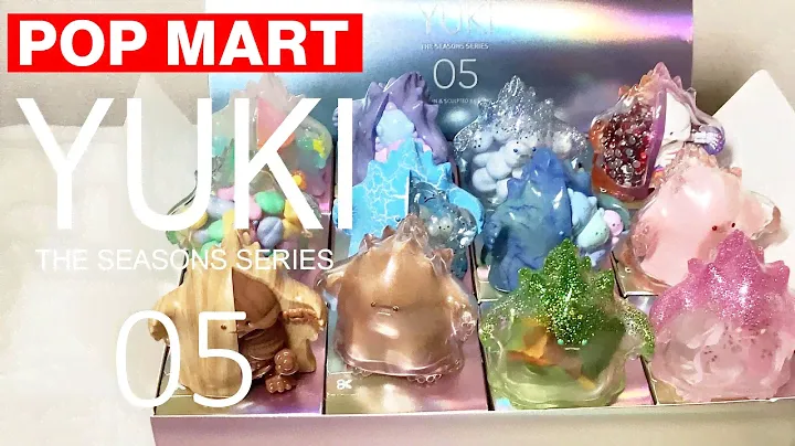 【POPMART】YUKI THE SEASONS SERIES 05　ボックス開封【UNBOXING】