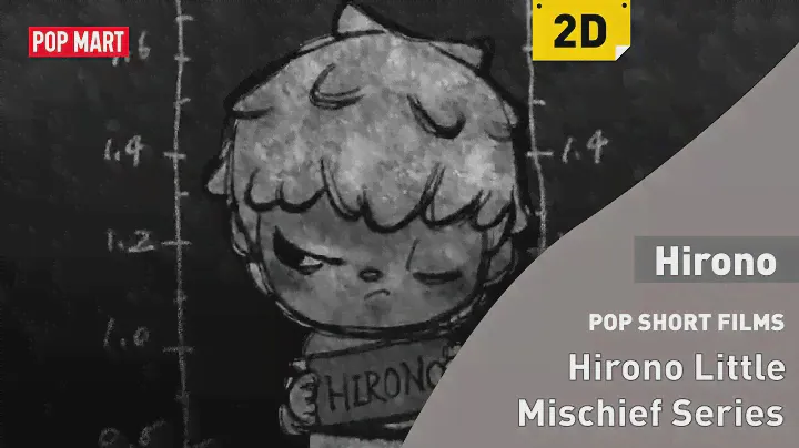Hirono Little Mischief Series short films—Episode 8