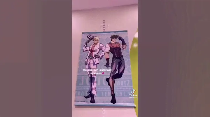 Jojo shop (for men)joestars