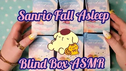 Sanrio Fall Asleep Blind Box ASMR / no talking