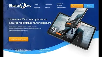 Как настроить IPTV плейлист от Sharavoz