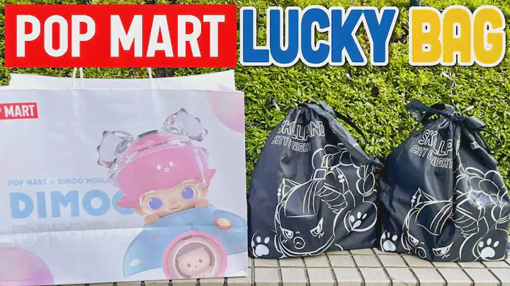 Pop Mart 2023 Lucky Bag | Blind Box Assortment Unboxing