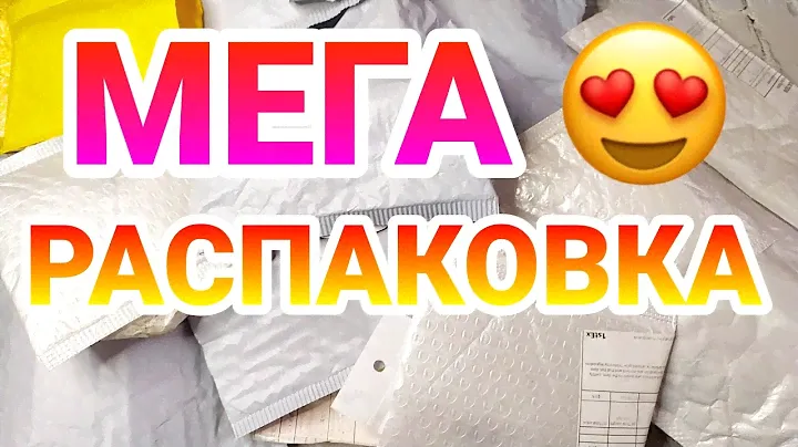 🥳 РАСПАКОВКА ПОСЫЛОК С АЛИЭКСПРЕСС ❤ ВСЕ ДЛЯ НОГТЕЙ И МАНИКЮРА BORN PRETTY / POWER BANK С ALIEXPRESS