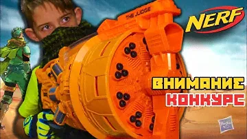 ОГРОМНЫЙ бластер Nerf Doomlands The Judge для игры в nerf war апокалипсис Нёрф Судья toy for kids