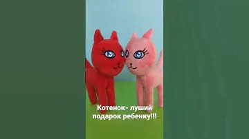 #подарок  #подарокребенку  #игрушки